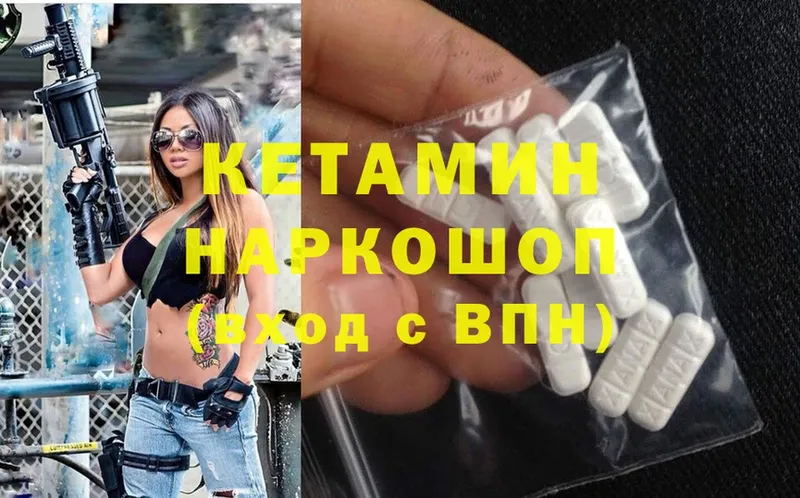 КЕТАМИН ketamine  где купить наркоту  Поронайск 